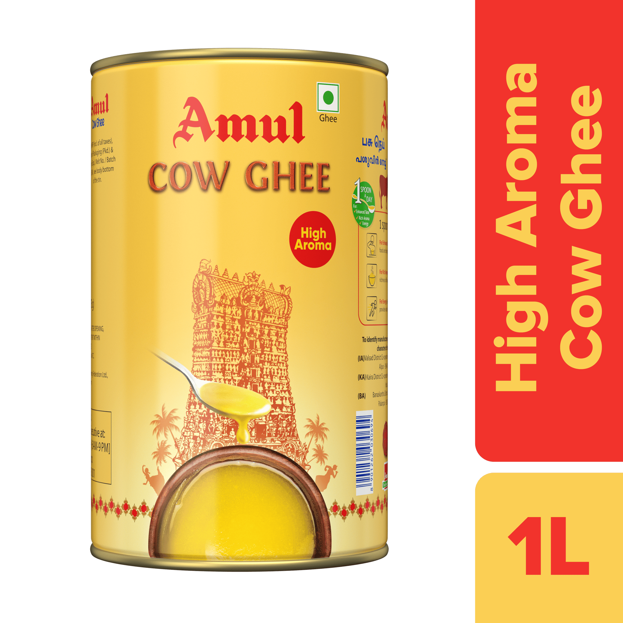 Amul High Aroma Cow Ghee, 1 L