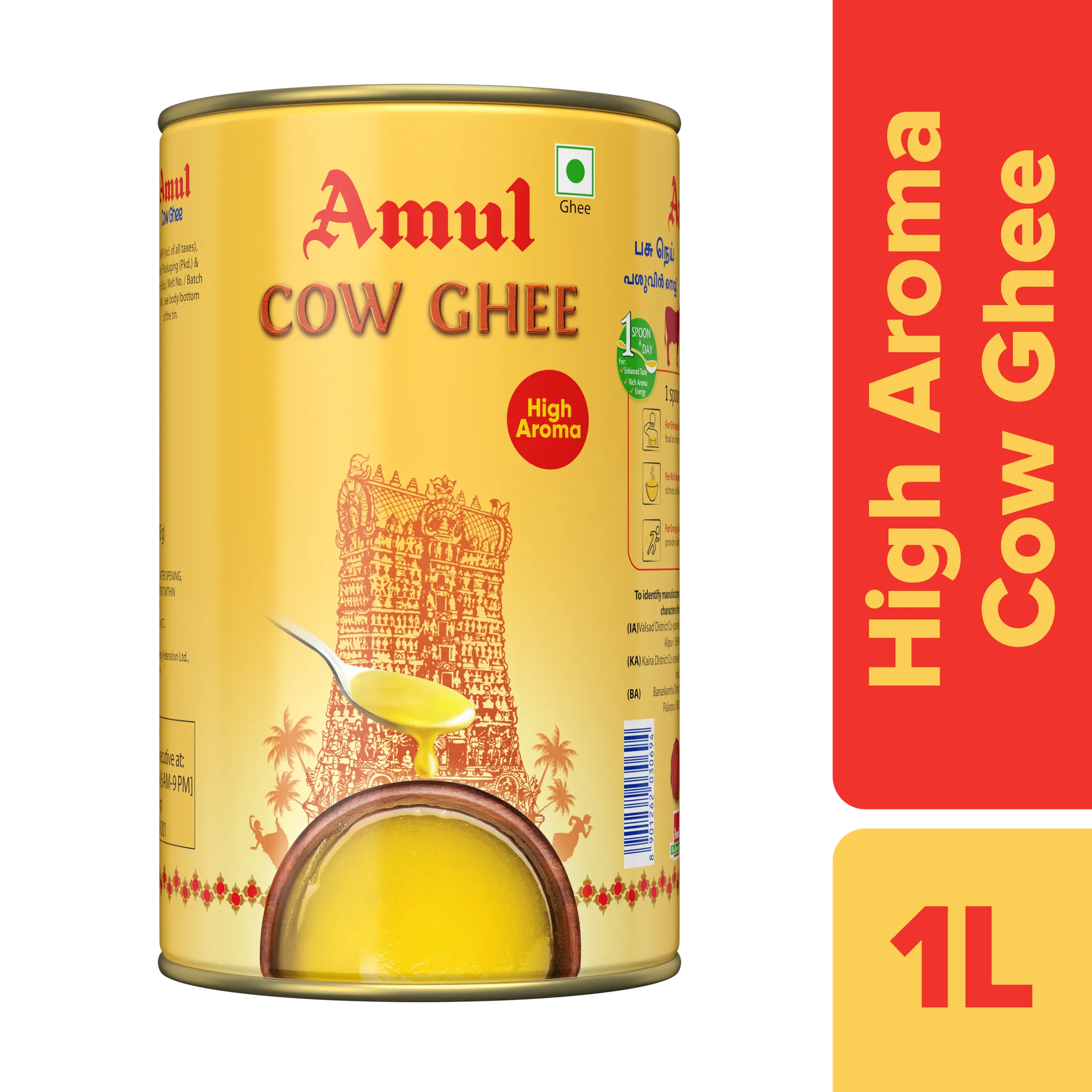 Amul High Aroma Cow Ghee, 1 L